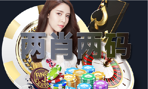 准平特一肖公式凯发k8入口精