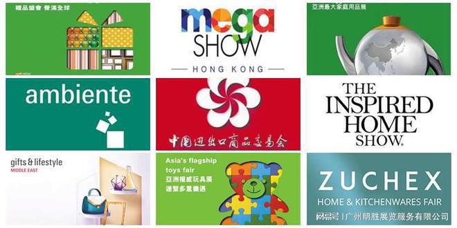 5年香港钟表展览会凯发体育赞助202(图2)