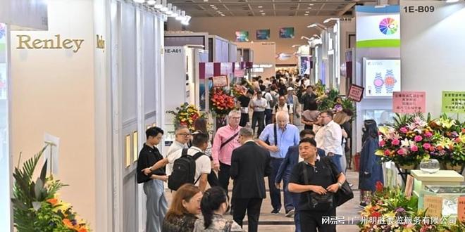 5年香港钟表展览会凯发体育赞助202(图4)
