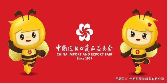 5年香港钟表展览会凯发体育赞助202(图5)