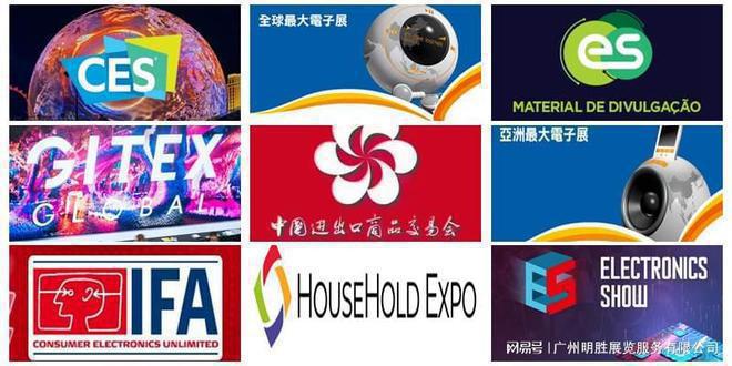 5年香港钟表展览会凯发体育赞助202(图7)