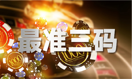 肖波色表图虎年凯发体育赞助生(图1)