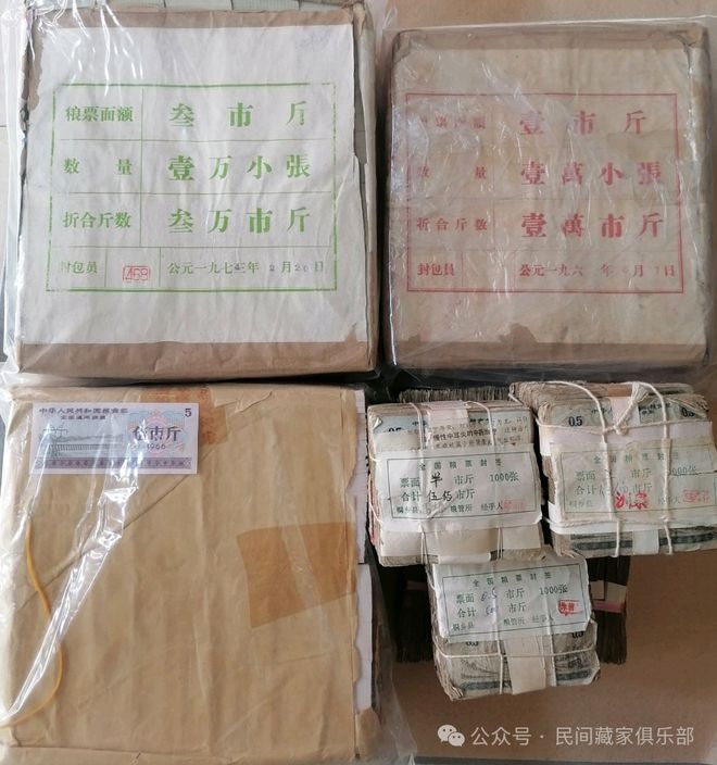 每户都有第三种价值50万你还有吗？凯发K8国际中国绝版老物件过去每家(图5)