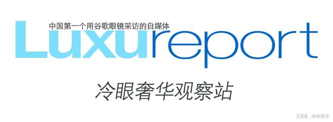 表新色来袭奢华奢侈媒体奢侈品媒体汉米尔顿：腕(图6)