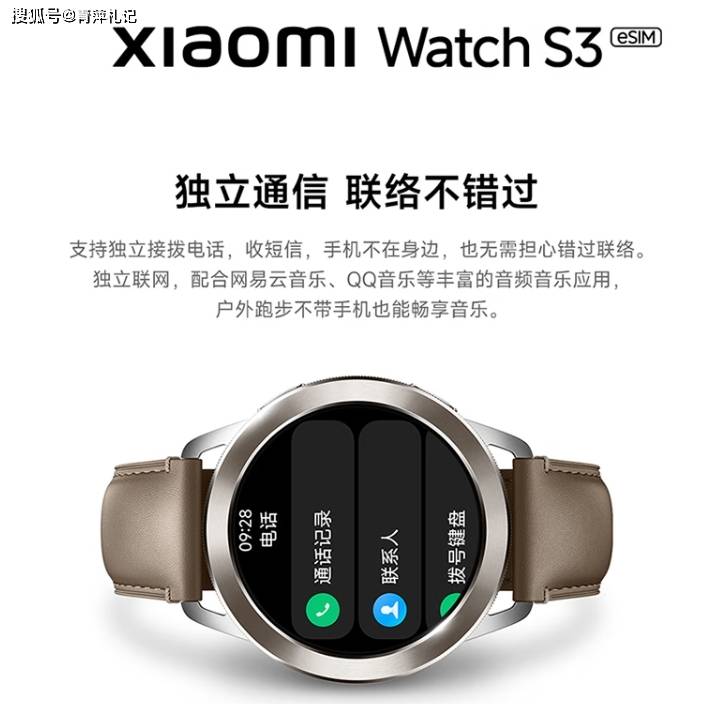 ：女性运动手表前5强出炉2025年智能穿戴推荐(图3)