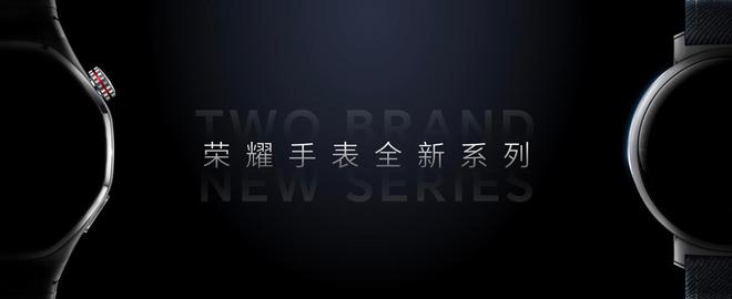 相：圆形表盘 + 独立表冠按钮荣耀手表 