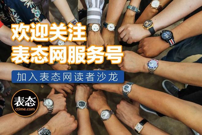 可靠性四大方面横向对比！你觉得谁赢了？5万价位段时下两大热门计时表从颜值到(图14)