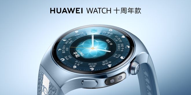 穿戴全品类指南表表心意暖新年新年送礼不纠结！2025华为(图4)