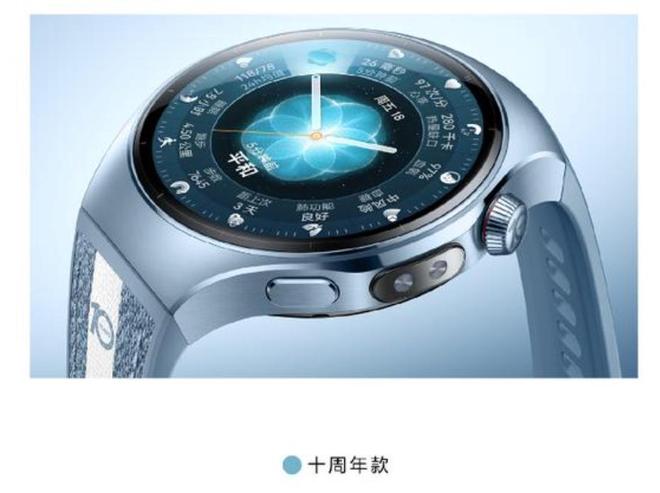 能手表把健康与爱戴在腕上新年表表心意首选华为智(图5)