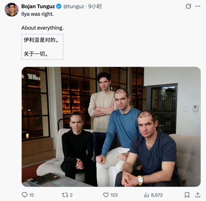 爆token刷高分不如Gemini 3GPT-52被曝作弊！偷袭谷歌竟靠拉(图6)