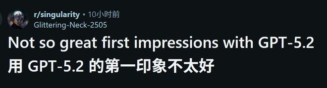 爆token刷高分不如Gemini 3GPT-52被曝作弊！偷袭谷歌竟靠拉(图12)