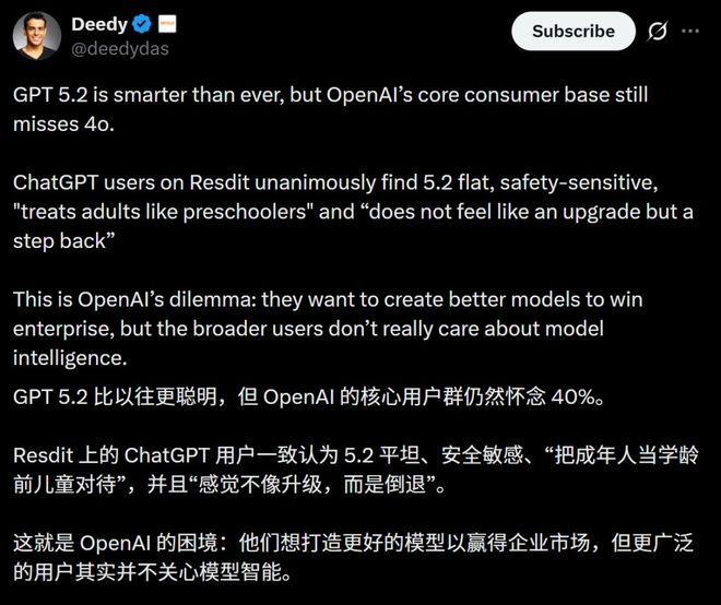 爆token刷高分不如Gemini 3GPT-52被曝作弊！偷袭谷歌竟靠拉(图9)