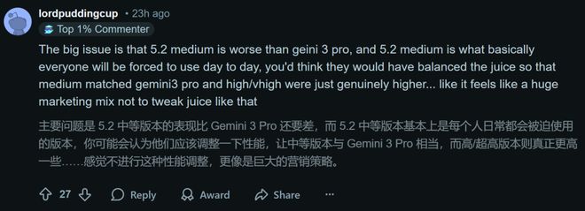 爆token刷高分不如Gemini 3GPT-52被曝作弊！偷袭谷歌竟靠拉(图15)